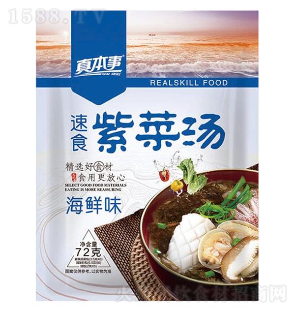 �汾�� ��ʳ�ϲ˜� ���rζ72g