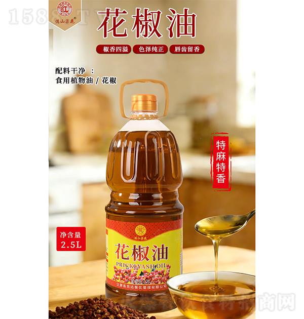 �Mɽ�⻨ ������2.5L