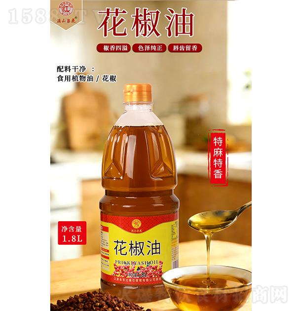 �Mɽ�⻨ ������1.8L