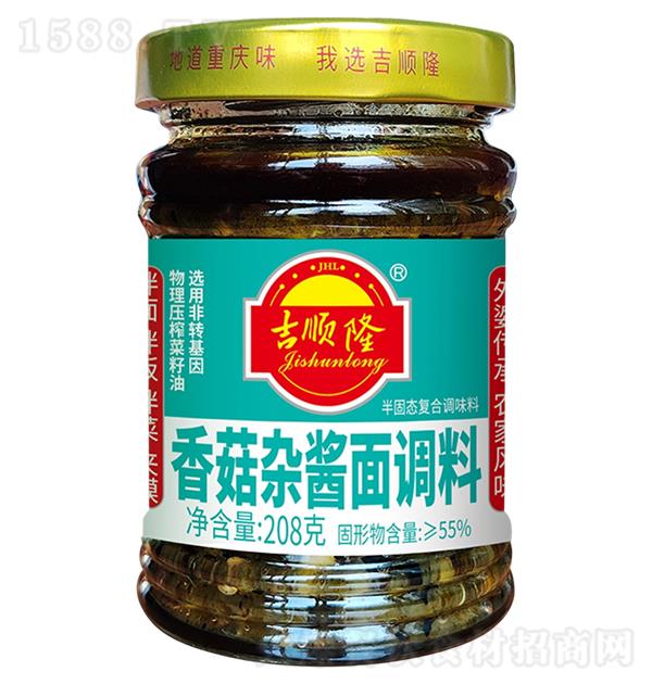 ���¡ �㹽�s�u���{(di��o)��208g