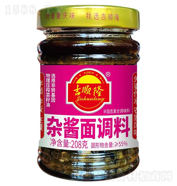 ���¡ �s�u���{(di��o)��208g