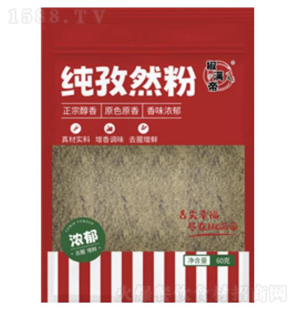 ���M�� ����Ȼ��60��