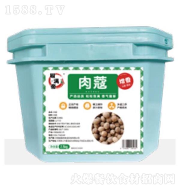 ���M�� ��ޢ2.5kg