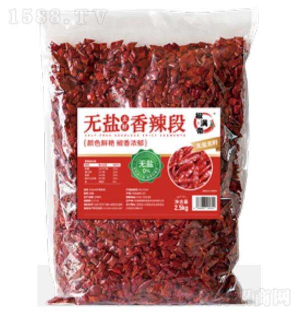 ���M�� �o�}������2.5kg