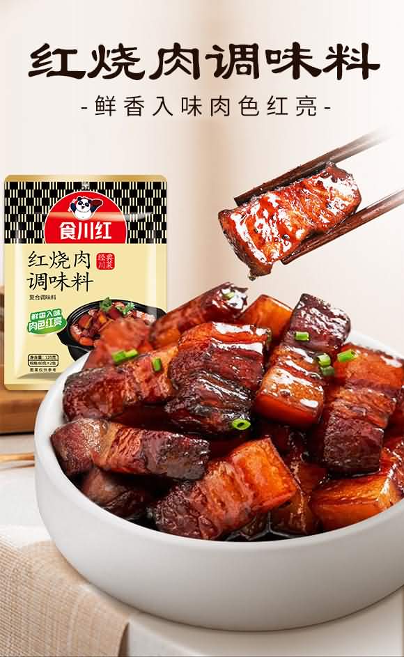 ʳ���t �t�����{(di��o)ζ�� 120g