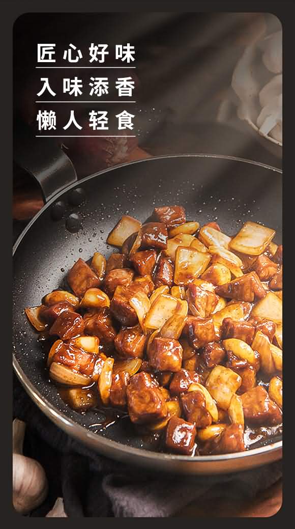 ʳ���t �t�����{(di��o)ζ�� 120g