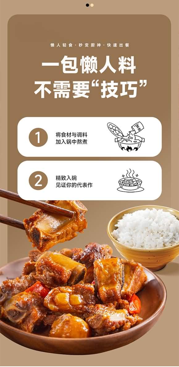 ʳ���t �t�����{(di��o)ζ�� 120g