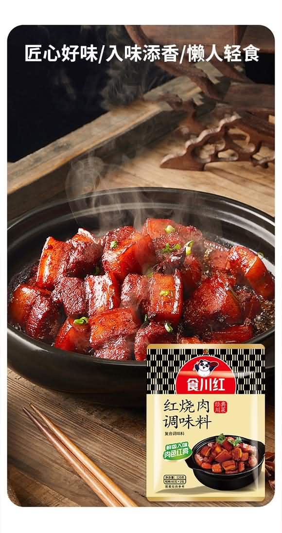 ʳ���t �t�����{(di��o)ζ�� 120g