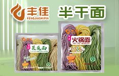 �ӱ��S��ʳƷ���޹�˾