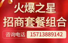 ��֮�������ײ�