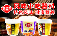 ���u��ʳƷ�����ǣ����޹�˾