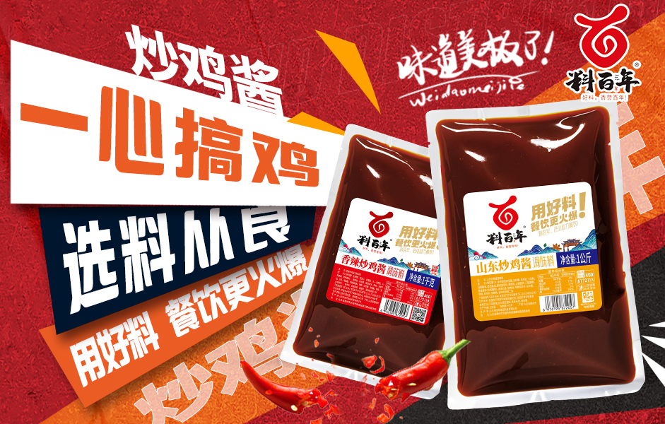 ɽ�|�ϰ���ʳƷ�Ƽ����޹�˾