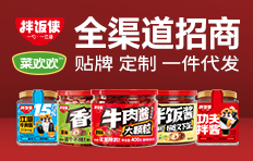 ɽ�|߿�ʳƷ���޹�˾