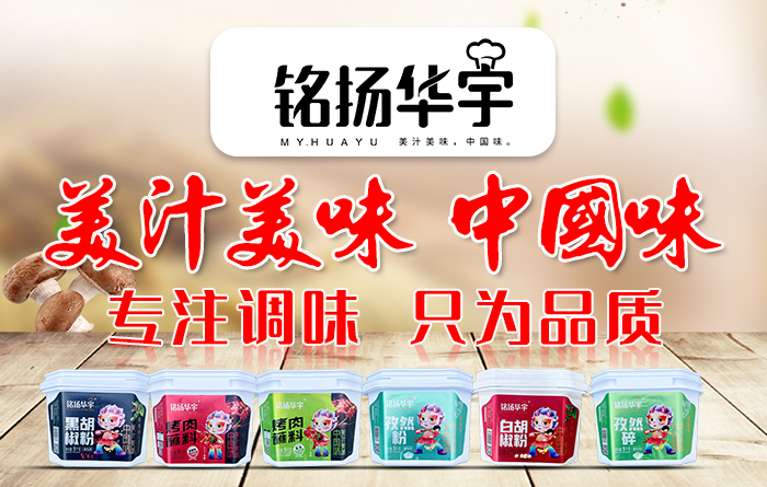 ɽ�|�A��ʳƷ�Ƽ����޹�˾