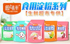 ��������ʳƷ���޹�˾