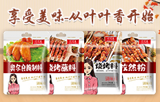 ��(l��)�����~�~���{(di��o)ζʳƷ���޹�˾