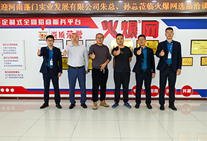 ��I(y��)�ϰ��W�R�𱬾W(w��ng)