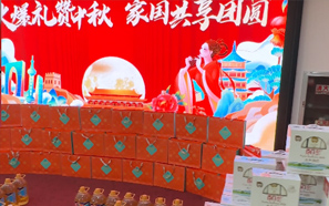 �C��ɢ�M���Ǻ��L�����µ�һ�����f���?bi��o)�? title=